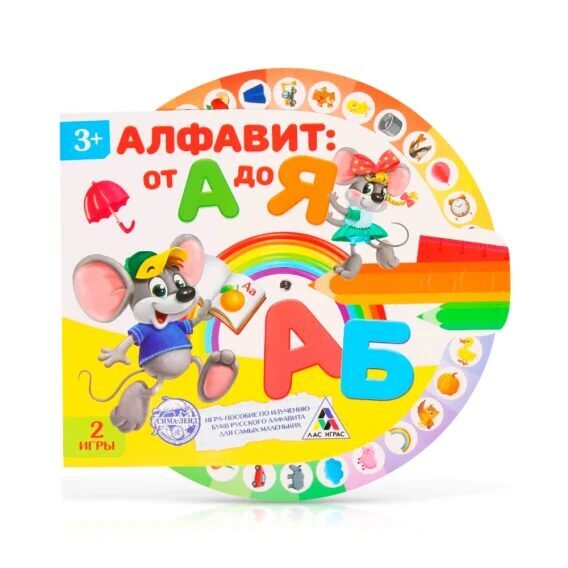 Интерактивная игра - Алфавит от А до Я, 30 х 30 см
