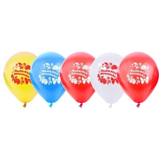 Воздушные шары - Любимая доченька, 50 шт.