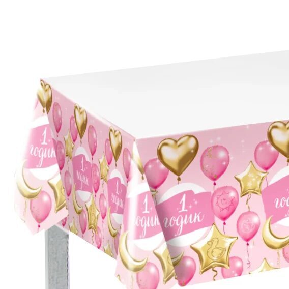 Скатерть - 1 годик, малышка, ПВХ, 182 х 137 см