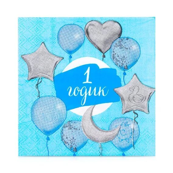 Набор бумажных салфеток - 1 годик, малыш, 25 х 25 см, 20 шт.