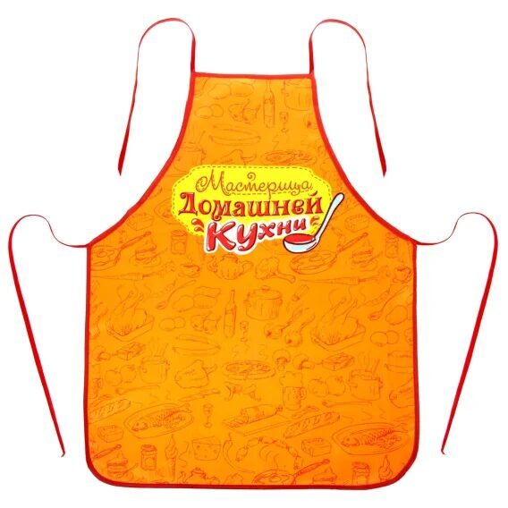 Priekšauts - Mājas gatavošanas meistars, 55 x 74 cm