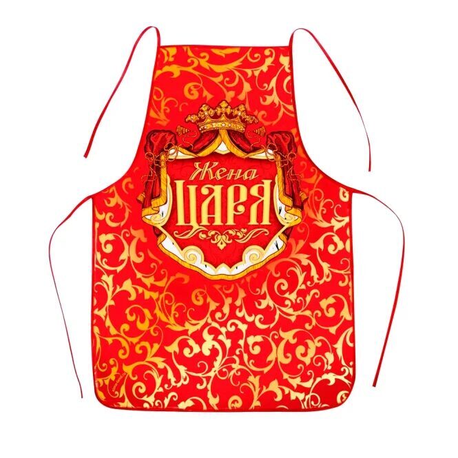 Фартук - Жена царя, 50 х 70 см