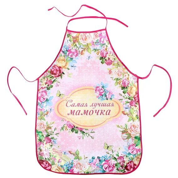 Фартук - Самая лучшая мамочка, 50 х 70 см