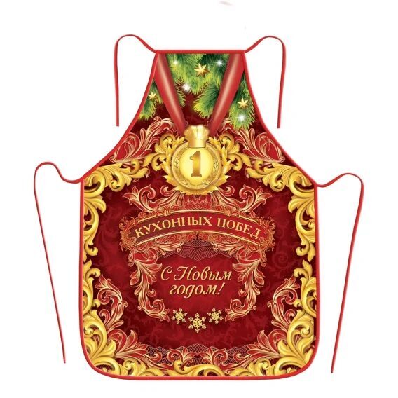Фартук - Кухонных побед, 50 х 70 см