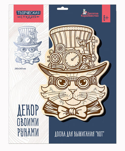 Доска с рисунком для выжигания «Кот» А3
