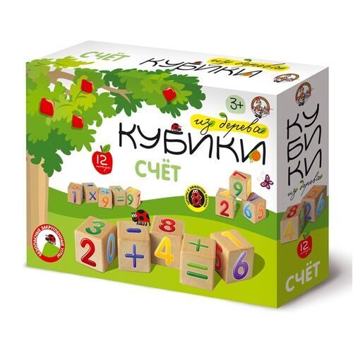 Koka kubiņi bērniem "Skaitīšana"