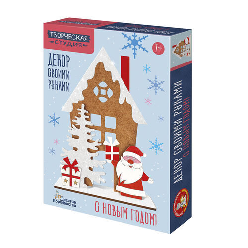 Самодельный декор "С Новым годом"