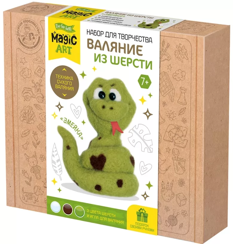 Валяние из шерсти. Змейка