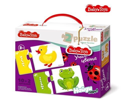 Pāru puzles "Krāsu apguve"