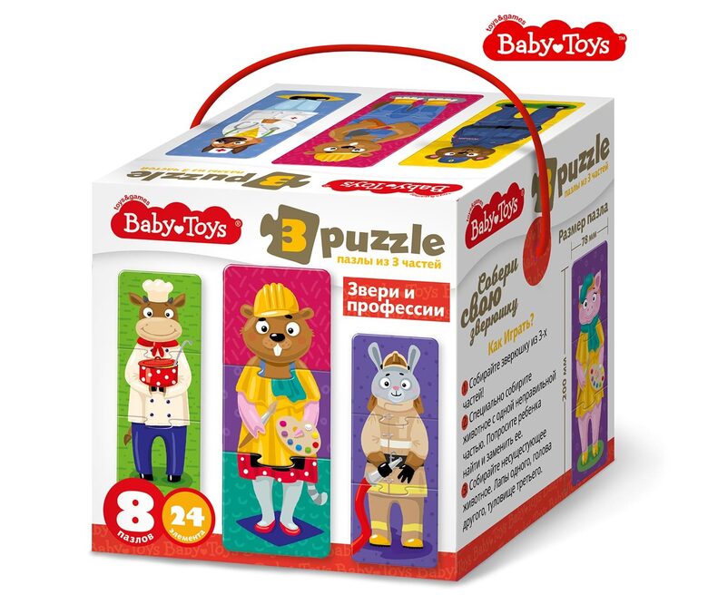 Trīskāršās mīklas "Dzīvnieki un profesijas"