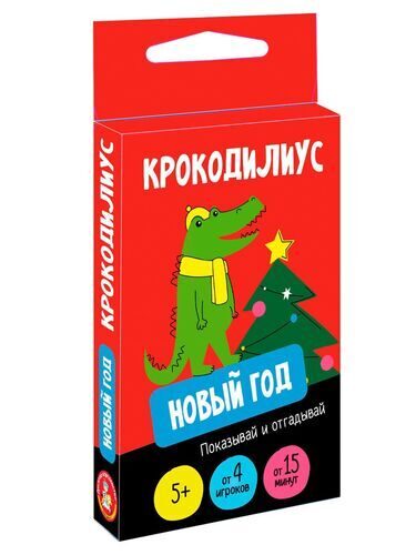 Настольная игра для детей «Крокодилиус. Новый год» (28 карточек)