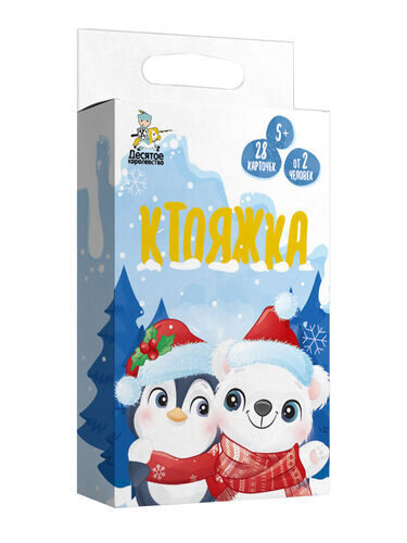 Настольная игра для детей «Ктояжка. Зима»