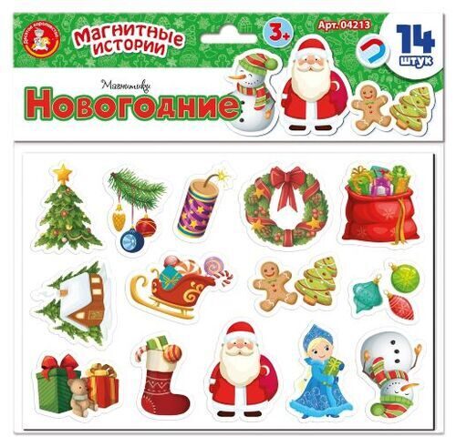 Магнитики «Новогодние».