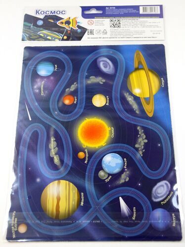 Магнитная игра «Космос»