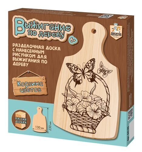 Разделочная доска для выжигания «Корзина цветов»