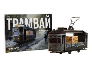 Трамвай из блокадного Ленинграда