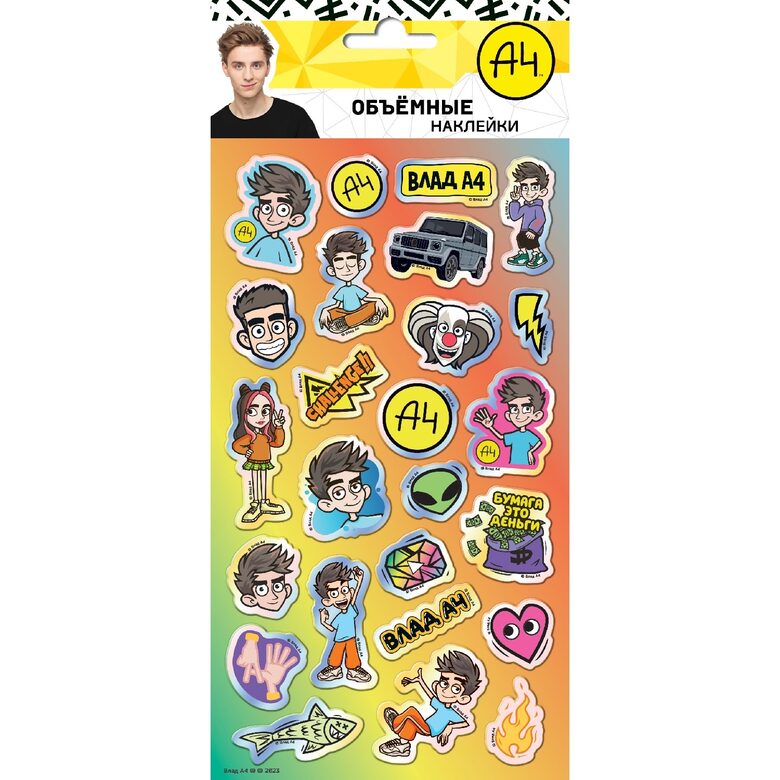 ND Play. Zefīru uzlīmes ar foliju "Vlad A4" dizains 1