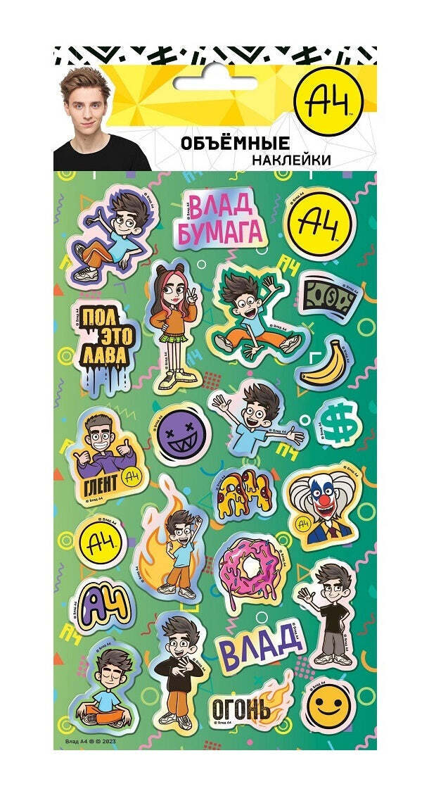 ND Play. Zefīru uzlīmes ar foliju "Vlad A4" dizains 2