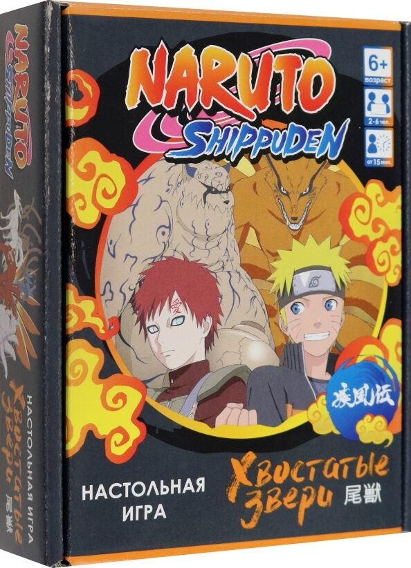 Naruto: Asteņu zvēru galda spēle
