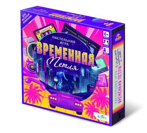 Настольная игра "Временная петля"