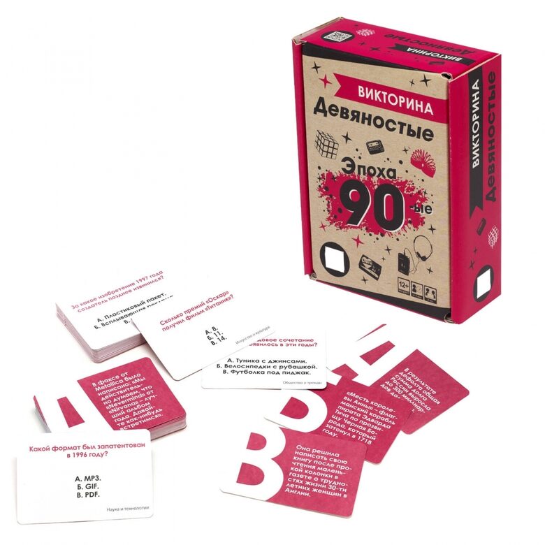 Galda spēle "Viktorīna". 20. gs. 90. gadi.