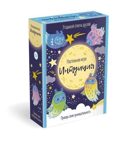 Настольная игра - Интуиция (совы)