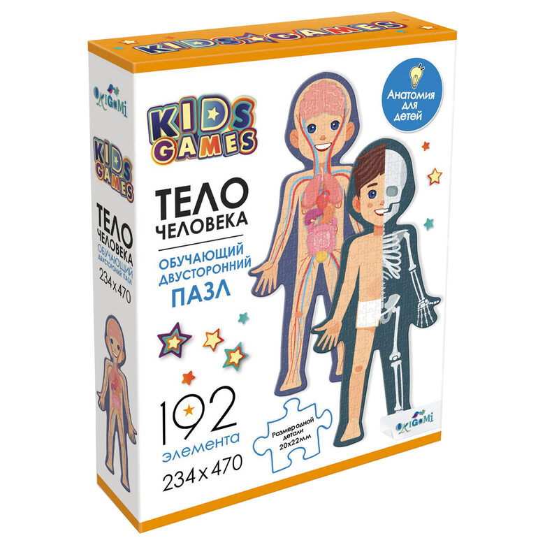 Пазл 192 эл. Kids Games "Тело человека"