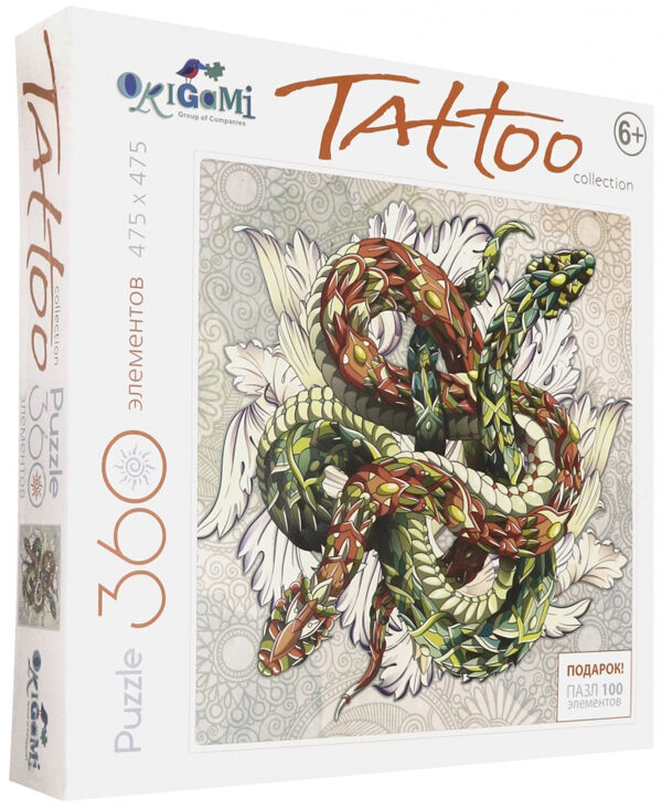 Пазл 360 Арт-терапия. Змеи