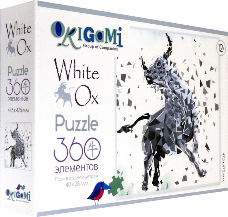 Пазл "Год Быка. Железный Бык", 360 элементов