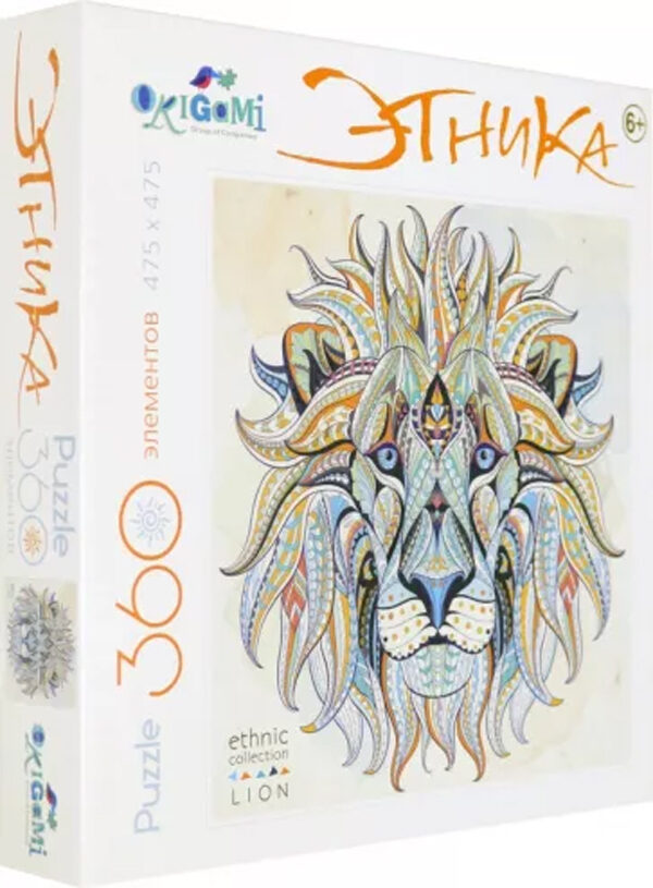 Пазл-360 Арт-терапия "Лев"