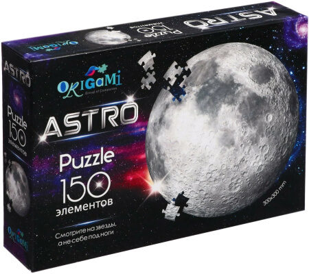Астро. Пазл 150деталей .Луна