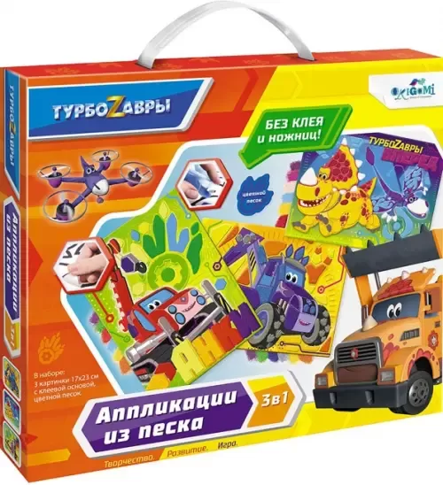 3-in-1 aplikāciju komplekts. Turbozauri