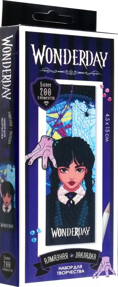 Wonderday. Алмазная закладка c подвеской руки