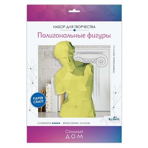 Полигональные фигуры Origami "Афродита"