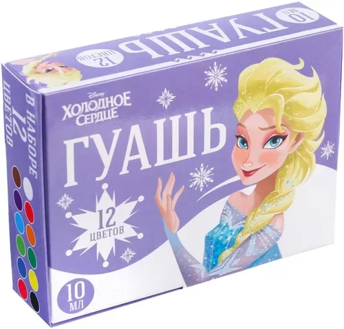 Guaša "Ledus sirds", 12 krāsas, 10 ml burciņas