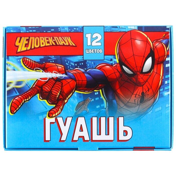 Guaša, 12 krāsas, 10 ml katra, "Zirnekļcilvēks"