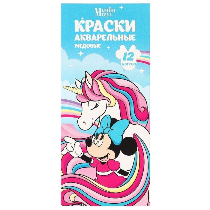 Akvareļkrāsas "Minnija Pele un Vienradzis", 12 krāsas