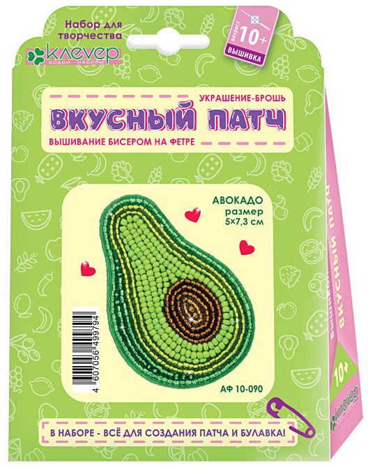 Набор для украшения-патча Авокадо