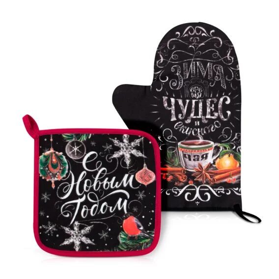 Набор прихваток - Зима время чудес, 2 шт.