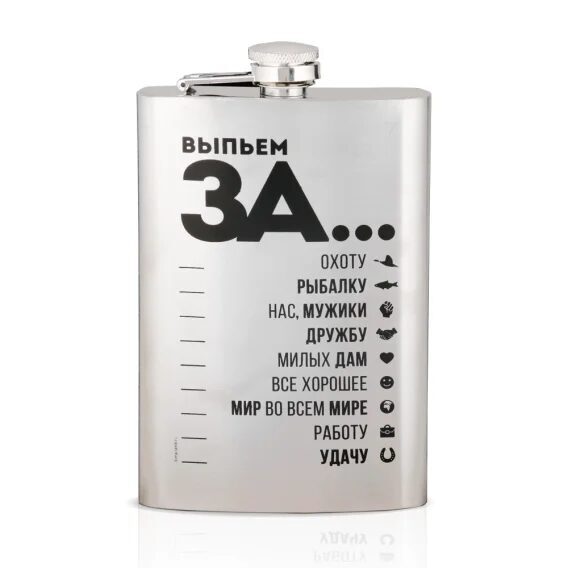 Kolba - Dzersim līdz..., nerūsējošā tērauda, ​​270 ml