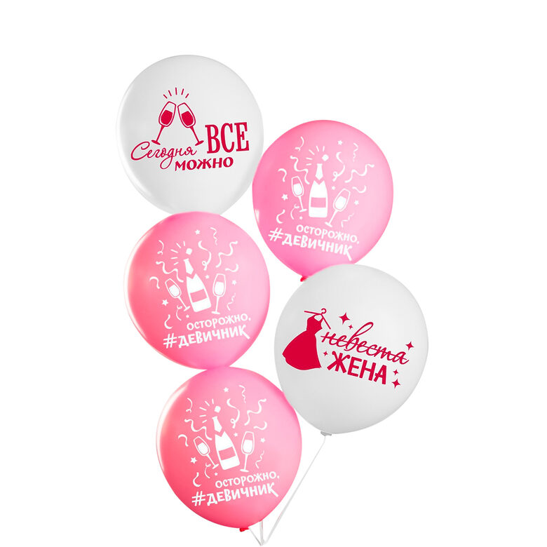 Balonu komplekts - Vecmeitu ballītei, 25 gab.