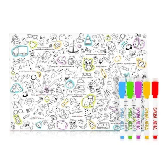 Многоразовая раскраска - Учим алфавит, + 5 маркеров, 42 х 59 см