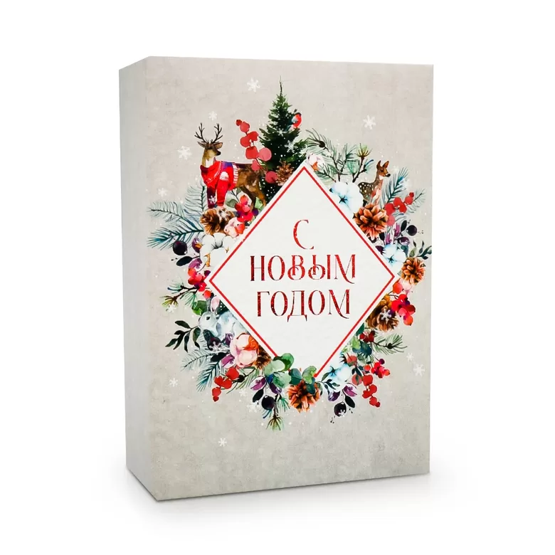 Подарочная коробка - Новогодняя акварель, картон, 16 х 23 х 7,5 см
