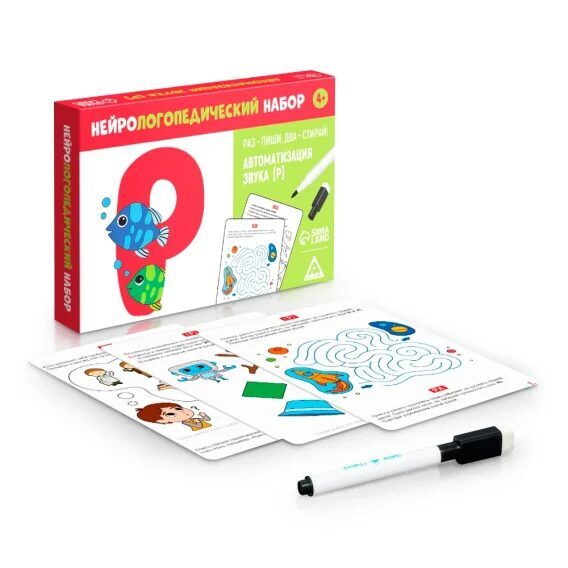 Neiroloģiskās logopēdijas komplekts: Viens - rakstīšanai, divi - dzēšanai. Skaņas automatizācija [R], 15 kartītes, 2 marķieri