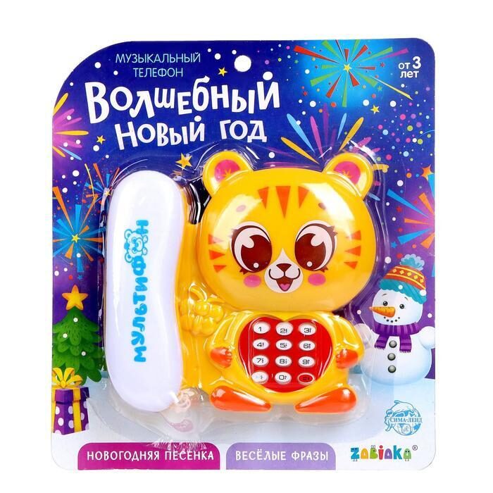 Rotaļu telefons - Tīģeris