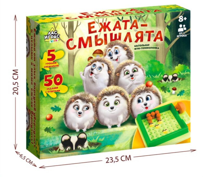 Настольная игра головоломка «Ежата-смышлята», задания с ответами, 5 уровней сложности, 1 игрок, 8+