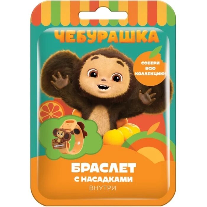 Игрушка в флоупаке «Чебурашка», браслет с насадками, 3+