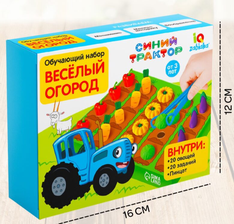 Обучающий набор «Мой весёлый огород», 40 фигурок, карточки, объёмное поле, по методике Монтессори, Синий трактор
