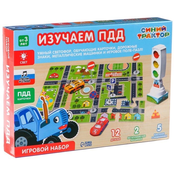 Luksofors ar spēles laukumu "Mācoties satiksmes noteikumus", gaismas efektiem, Zilais traktors