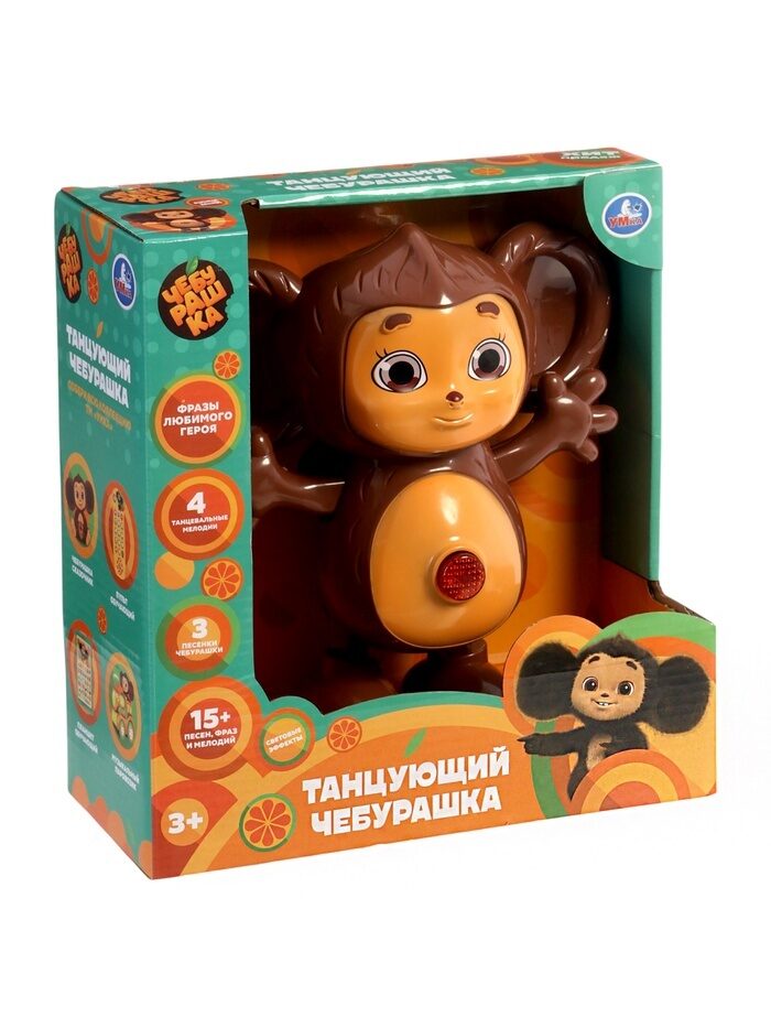 Интерактивная игрушка «Танцующий Чебурашка», 15+ песен, фраз и мелодий